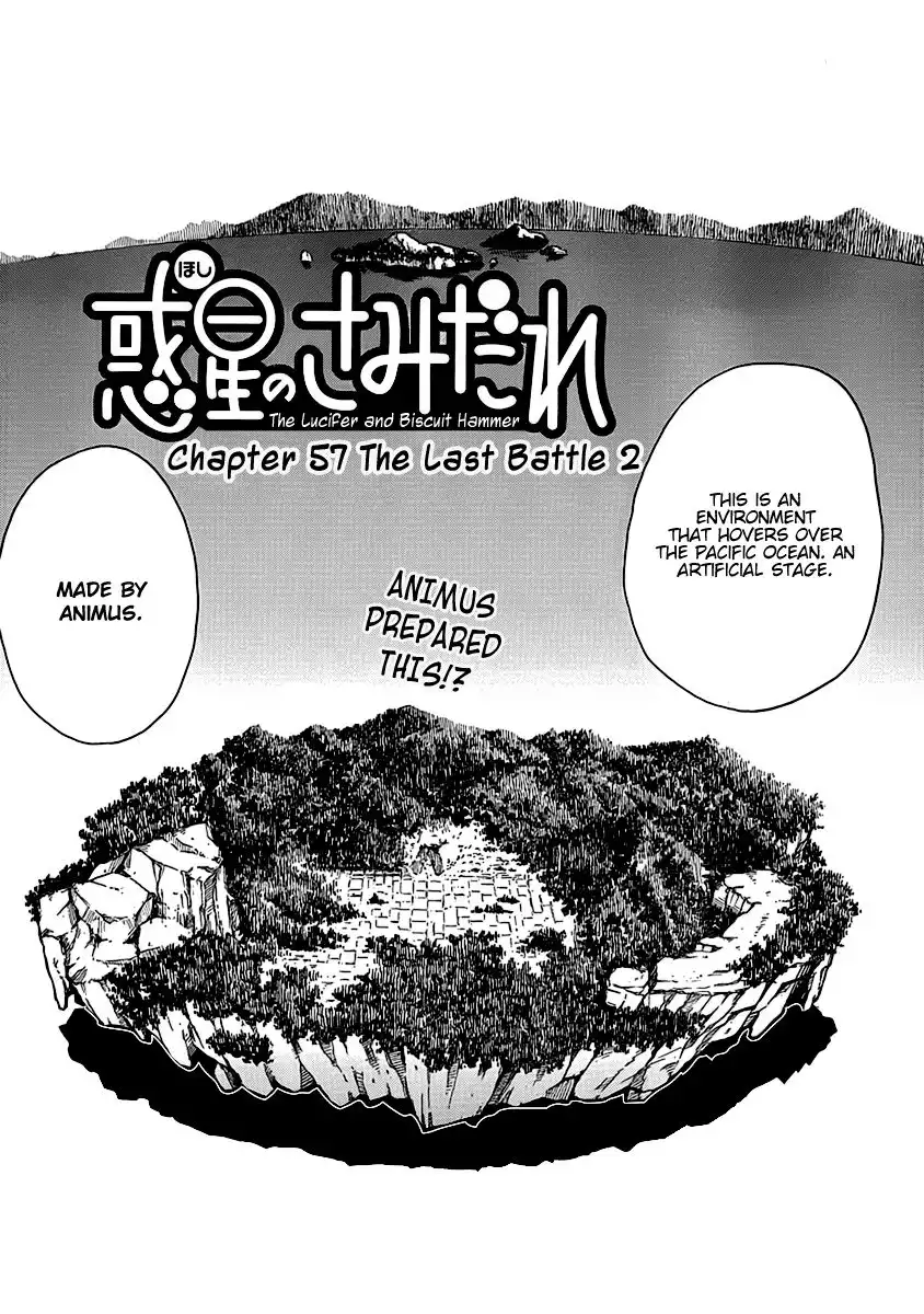 Wakusei no Samidare Chapter 57 4